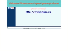 Tablet Screenshot of ftsso.dance-world.ru